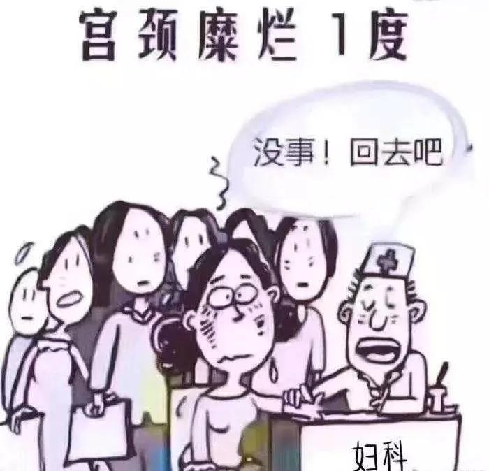 吃什么食物预防宫颈糜烂最有效,怎么预防宫颈糜烂