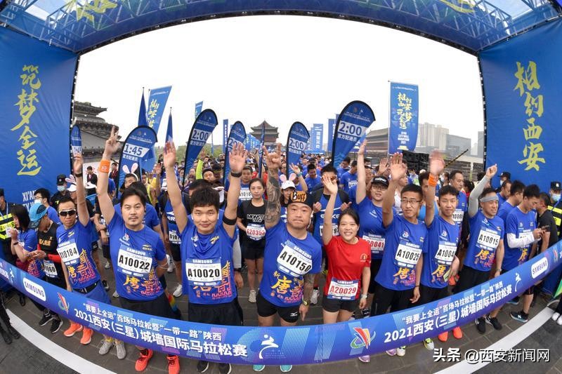 西安体育运动的发展,西安体育产业公司