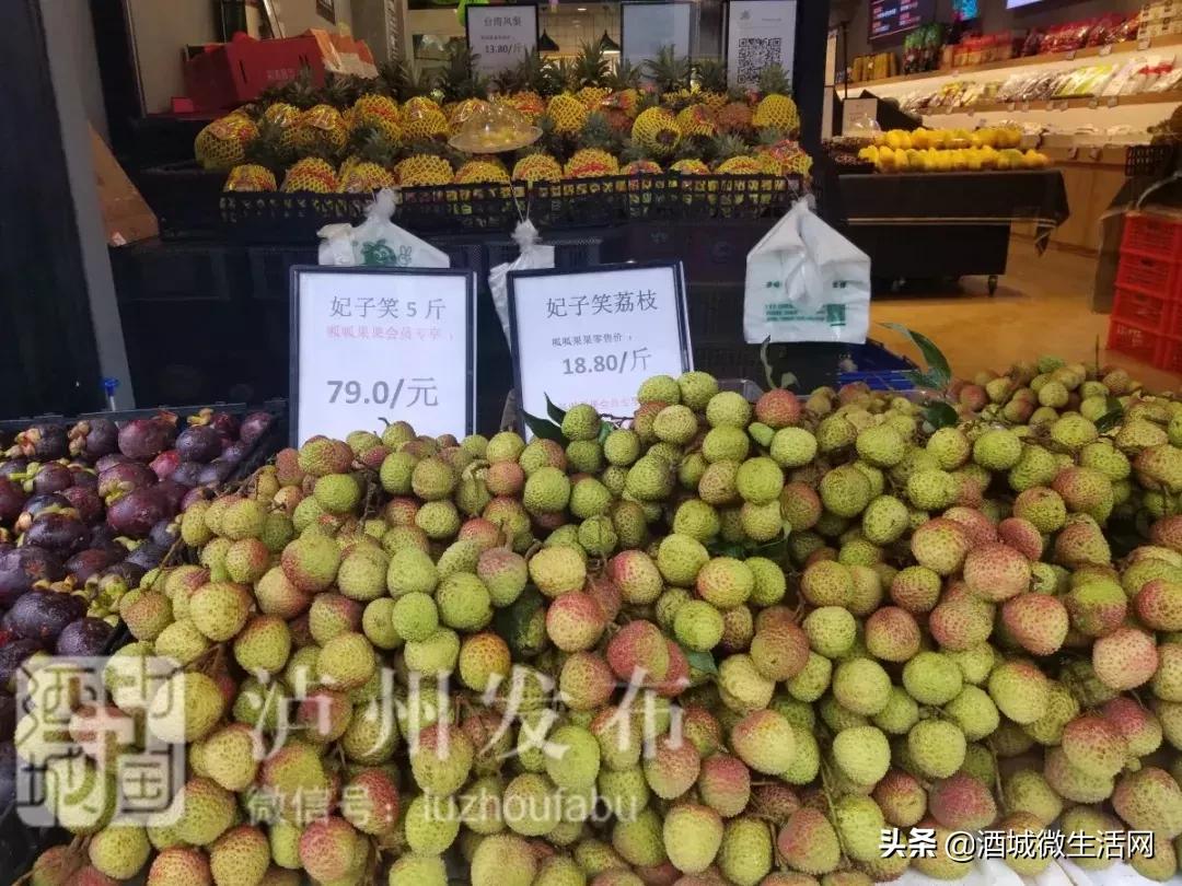 泸州水果蔬菜价格,泸州蔬菜批发价