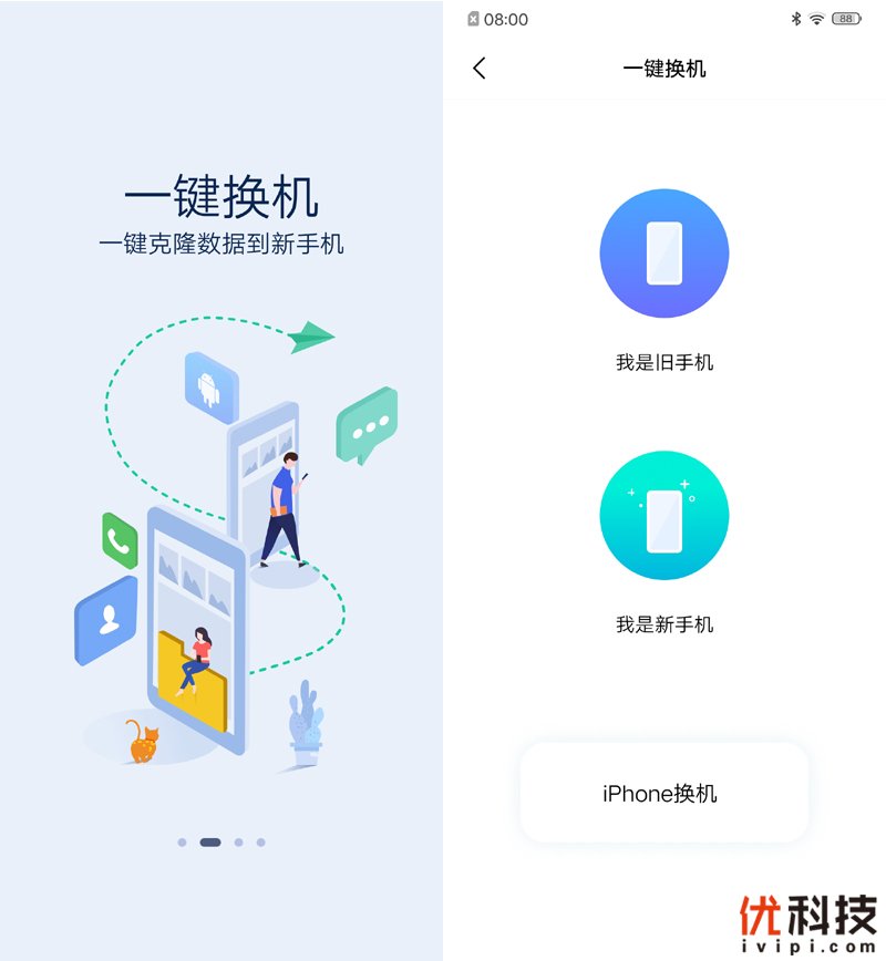 5g时代来临iqoopro5g优势很明显,iqoopro一代5g和4g有什么区别
