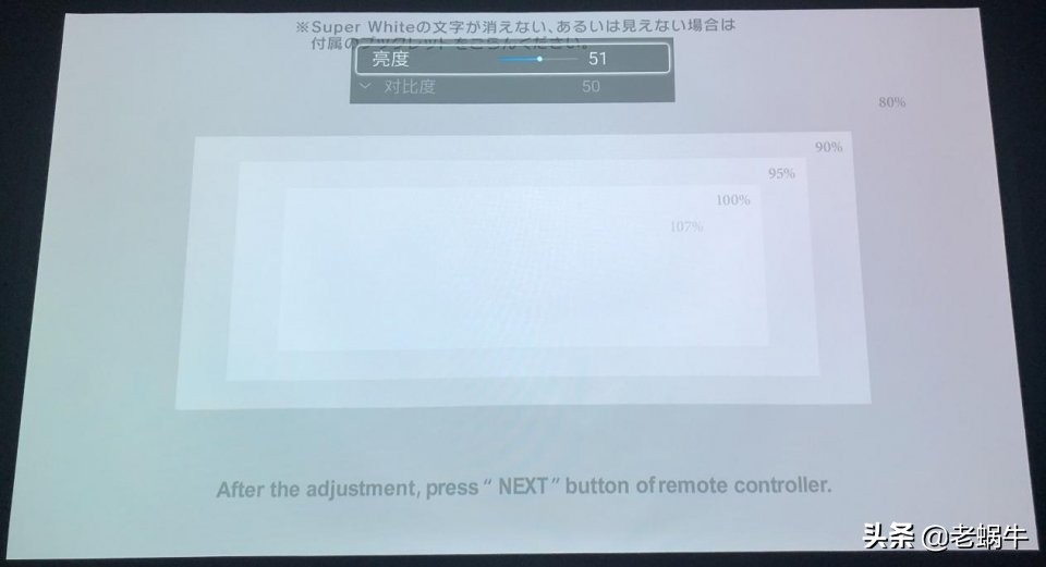 老蜗牛：家庭影院硬盘*放播**机如何设置优化