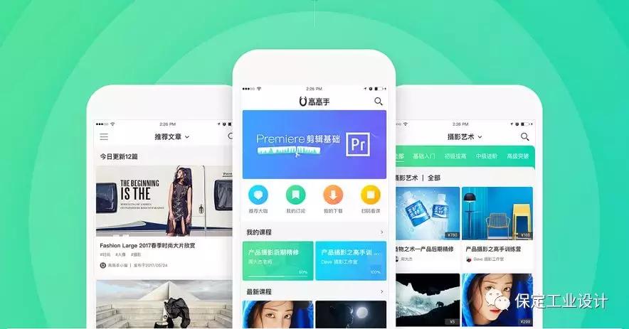 产品设计感受和思考,产品设计与思考记忆