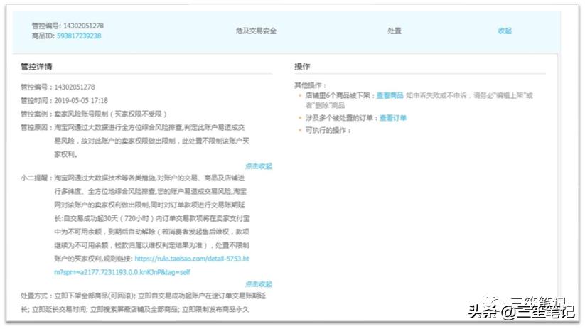 店铺简介和店铺介绍模板,店铺简介详细说明