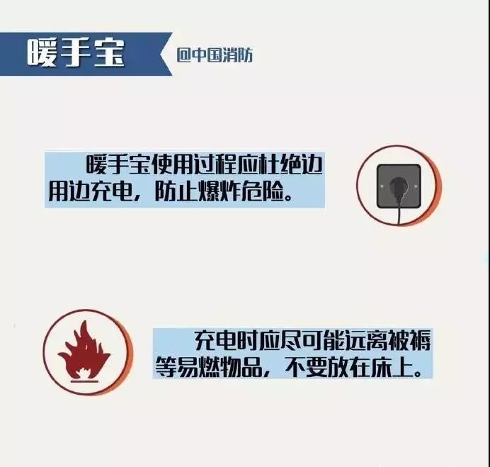 绵阳人：住在宜居之城，也要当心潜伏在身边的“杀手”！