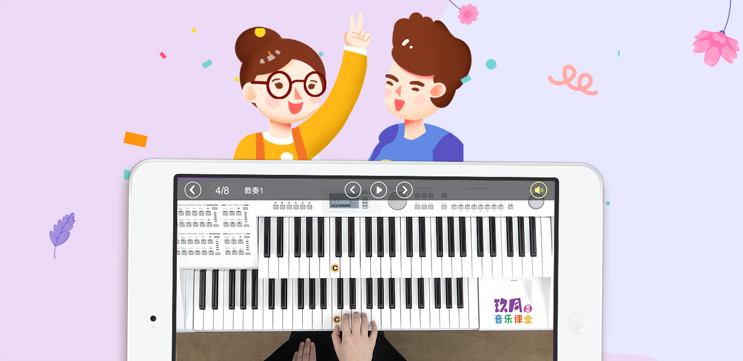 玖月音乐智能双排键电子琴,玖月音乐课堂舞蹈