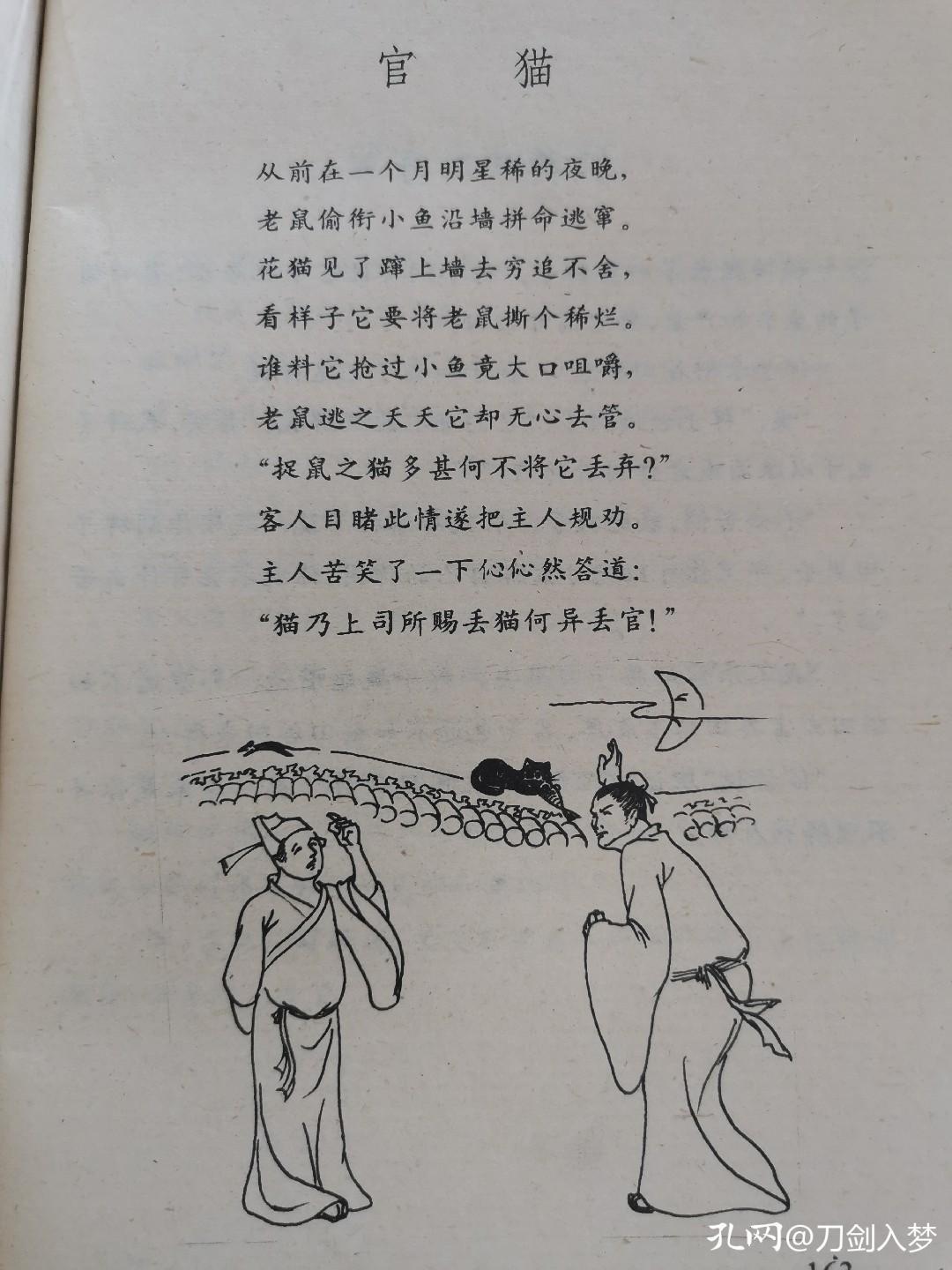 能够联想到一些有趣的过往，我想就已经达到了淘书的目的了
