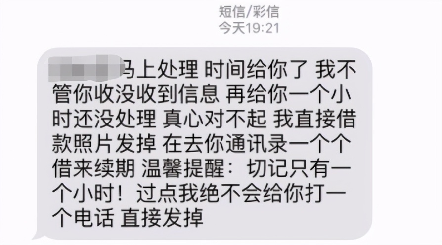 马上金融逾期被催收怎么办呢,马上金融逾期催收