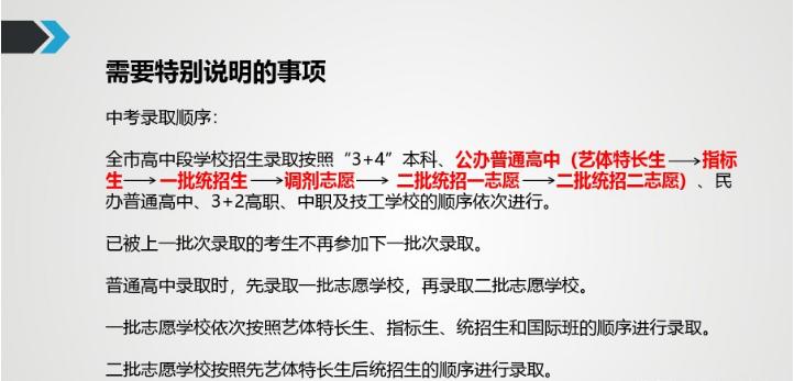 3+2大专考本科和普通本科有区别吗,3+2本科和单招大专的区别