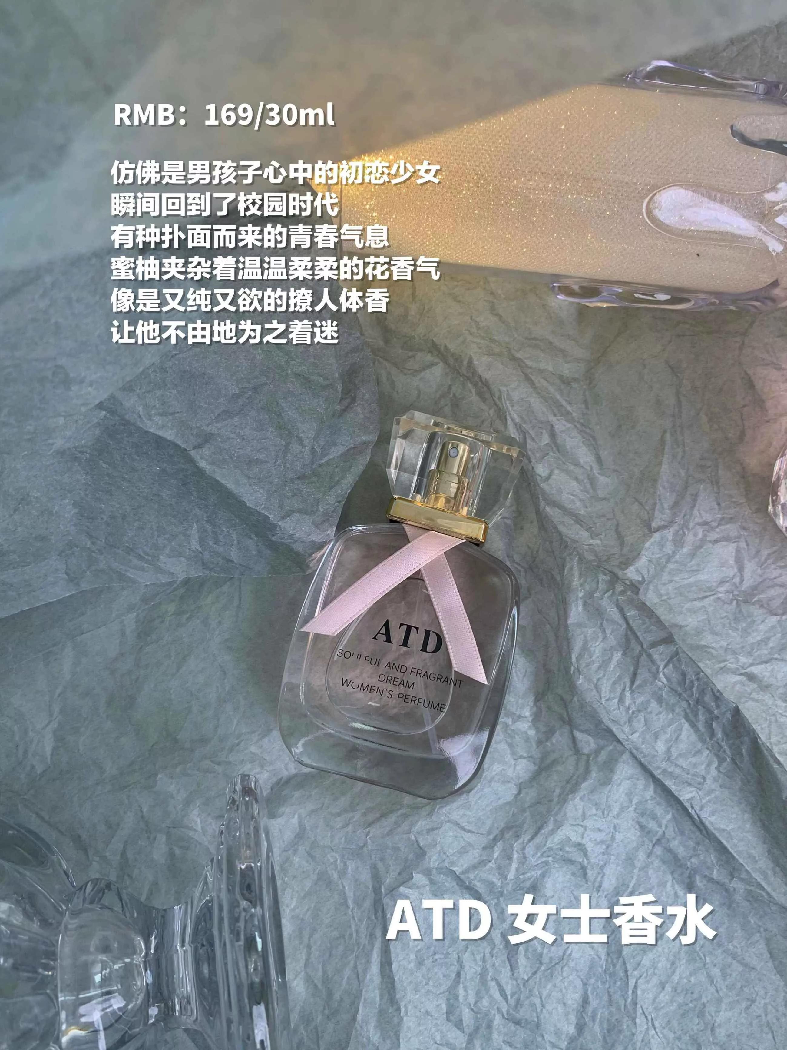 听得懂的香水香评！说人话其实没那么难