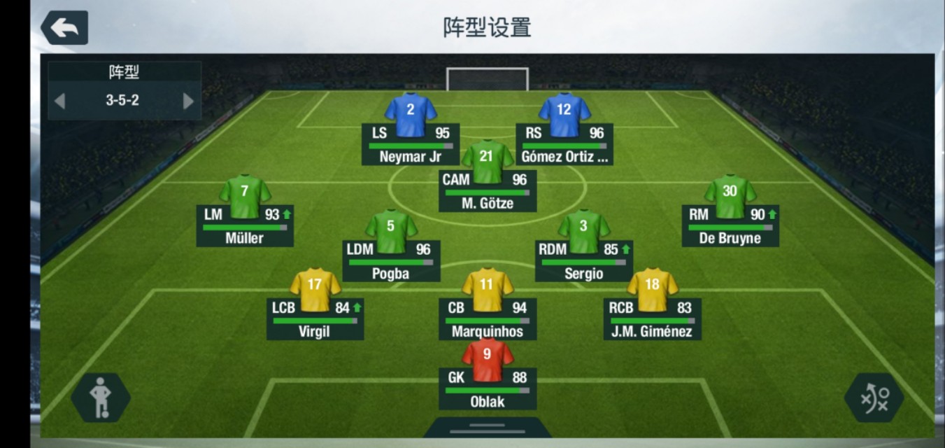 足球经理2024曼联,足球经理曼城战术