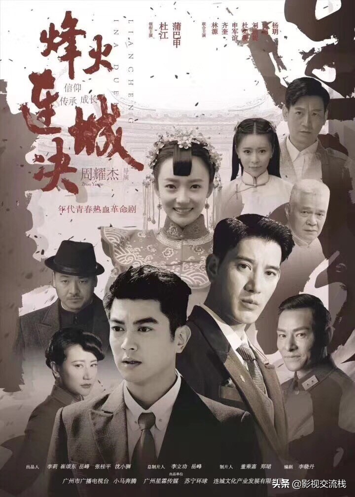 敌特潜伏电视剧,敌特间谍电影