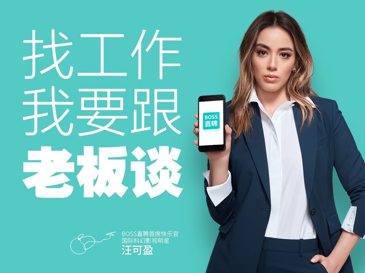 选对招聘渠道快人一步拿到offer，盘点8大主流招聘网站和APP