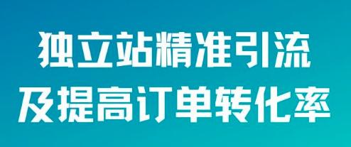 外贸b2b平台操作策略,外贸b2b平台营销方案有哪些