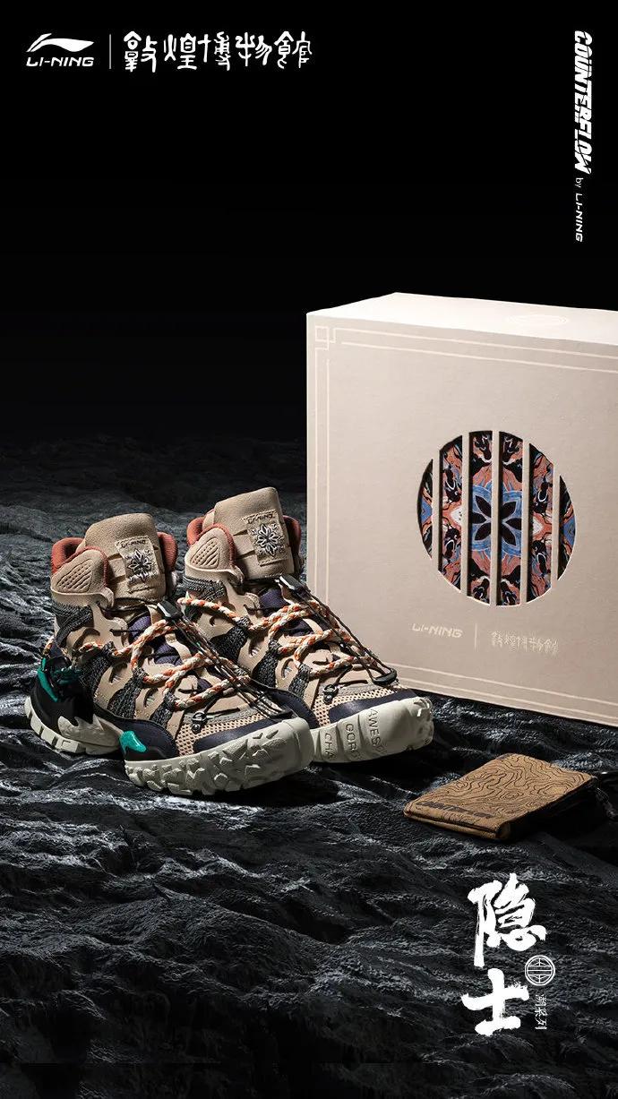 李宁logo换安踏,安踏logo和李宁logo