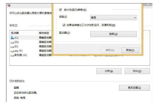 cpu占用率突然飙升卡顿怎么回事,cpu占用高电脑卡顿是不是cpu坏
