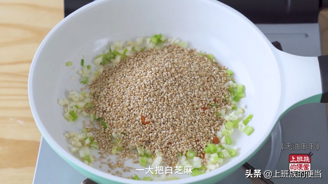 秘制麻辣小串串,街边麻辣串微辣麻酱蘸料怎么做