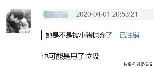 周扬青罗志祥分手明白的道理,周扬青罗志祥9年情感