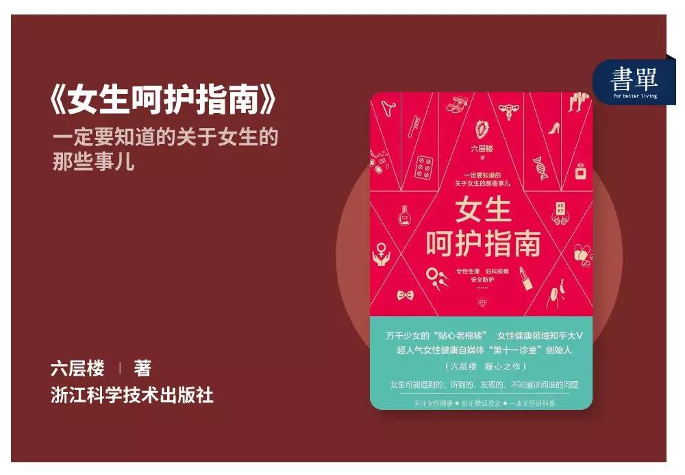 鍖荤敓鍛婅瘔濂充汉鐥呮儏鐪熺浉,鍖荤敓鍛婅瘔濂冲瓙鐥呮儏鐪熺浉澶у叏