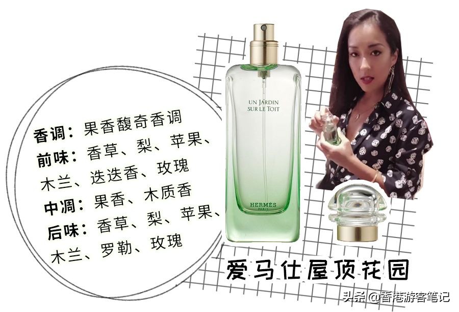 适合夏季喷的淡香水推荐一下,什么香水适合夏天用留香持久