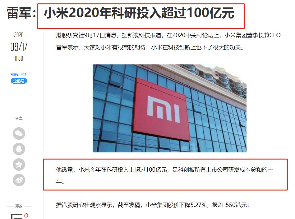 苹果和三星的手机品牌排名,美国有苹果韩国有三星中国有小米