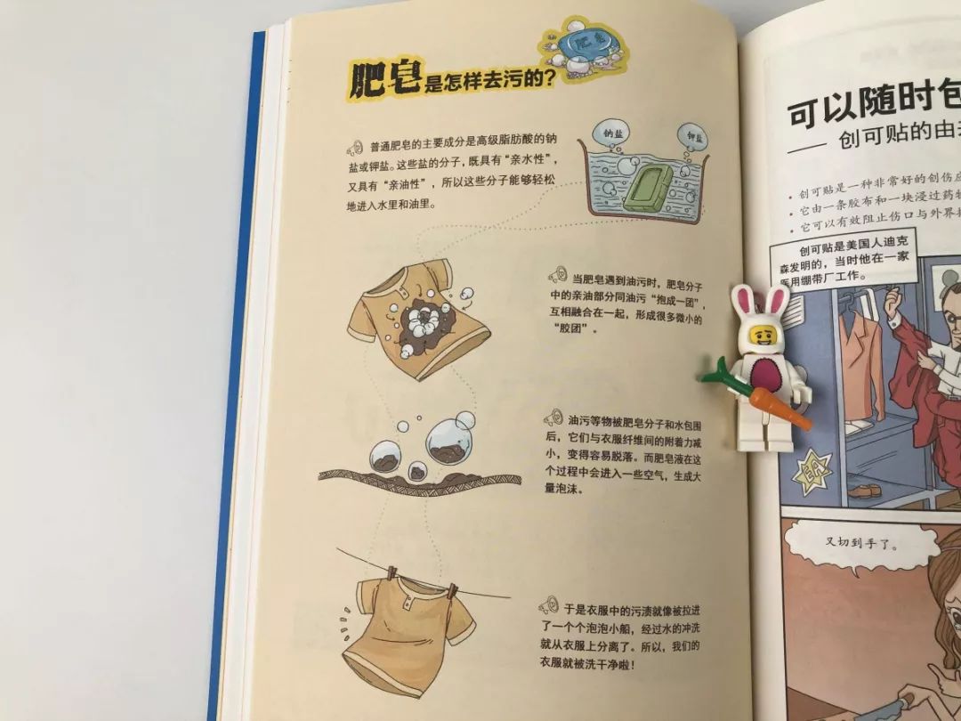 孩子全神贯注看漫画,走进漫画了解漫画对孩子的帮助