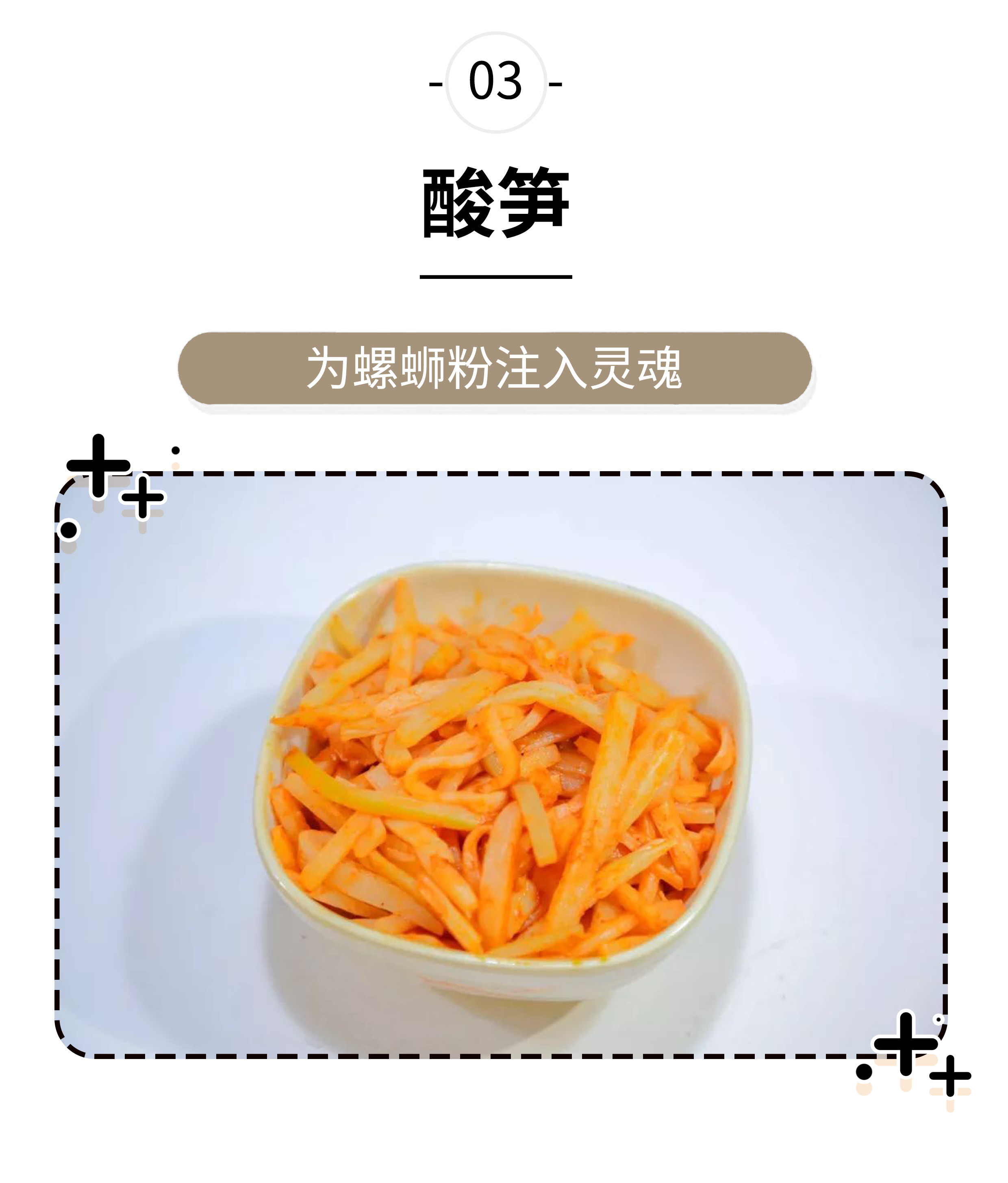 对不起韩国，螺蛳粉是中国的，炸酱面也是中国的（菲李漫画）