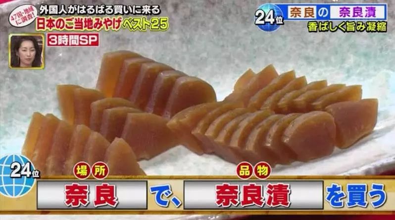 日本最受欢迎伴手礼排名,外国人喜欢的伴手礼