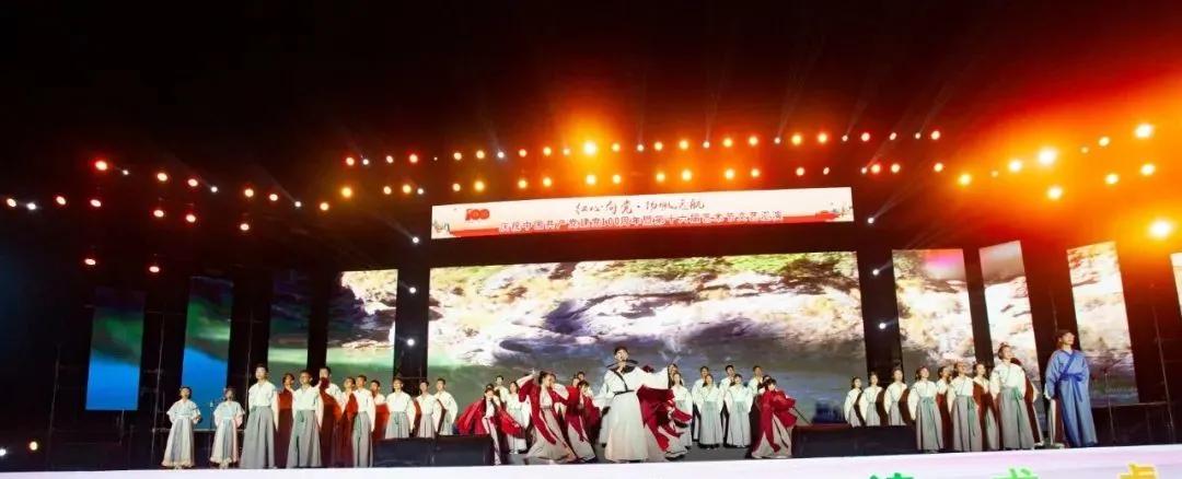 红心向党筑梦青春演出视频,2023红心向党建功新时代文艺汇演