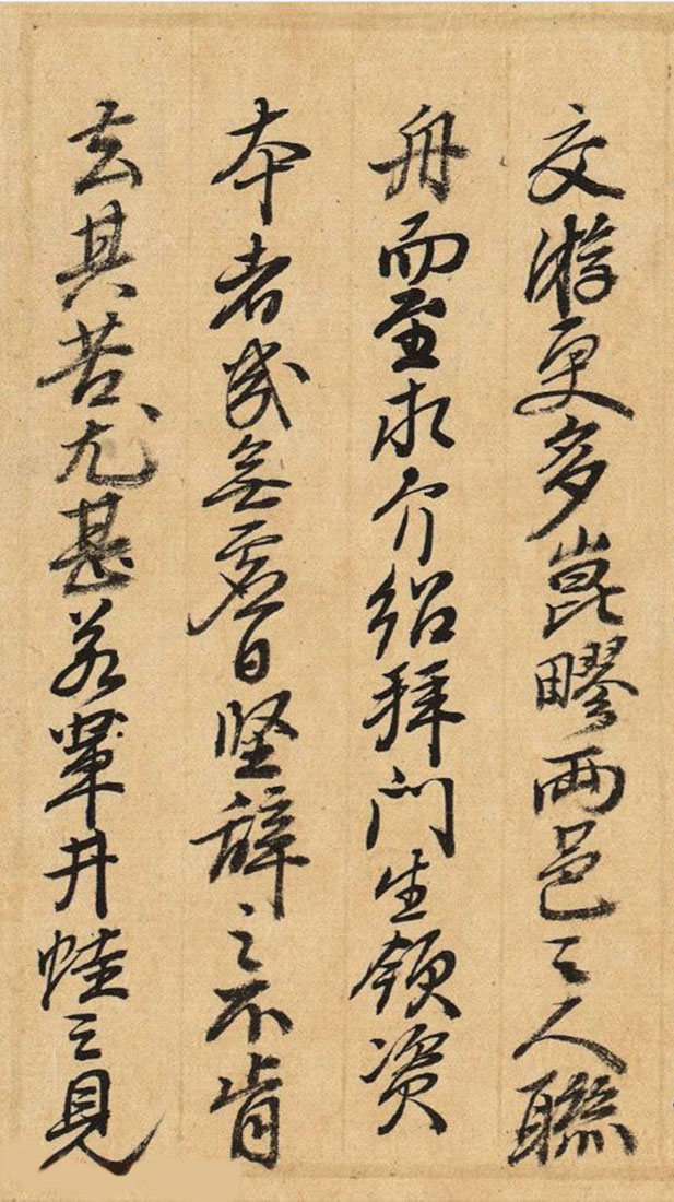 王时敏山水画临摹,王时敏书法真迹价值如何