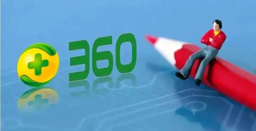 三六零独立捕获46个国家级黑客，安全大数据全球第三