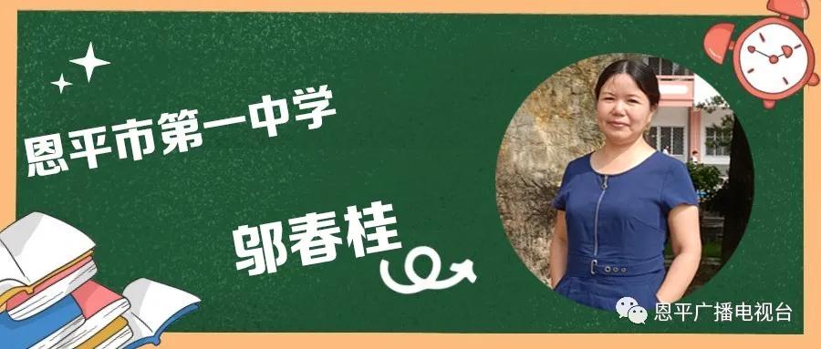 三尺讲台一片丹心献杏坛,三尺讲台的感人故事