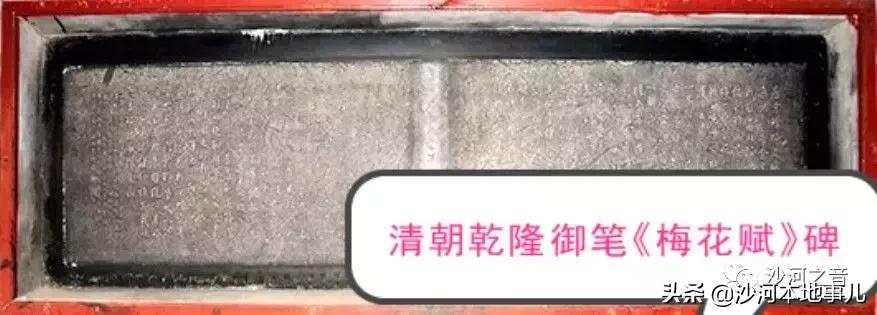 河北邢台市沙河城镇发展历史,河北邢台沙河有个古老村