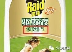 什么驱蚊产品最安全有效,儿童驱蚊产品正确使用方法