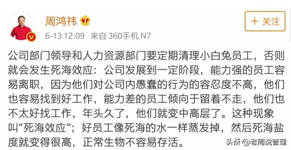 管理企业的三要素,管理的三大核心思想