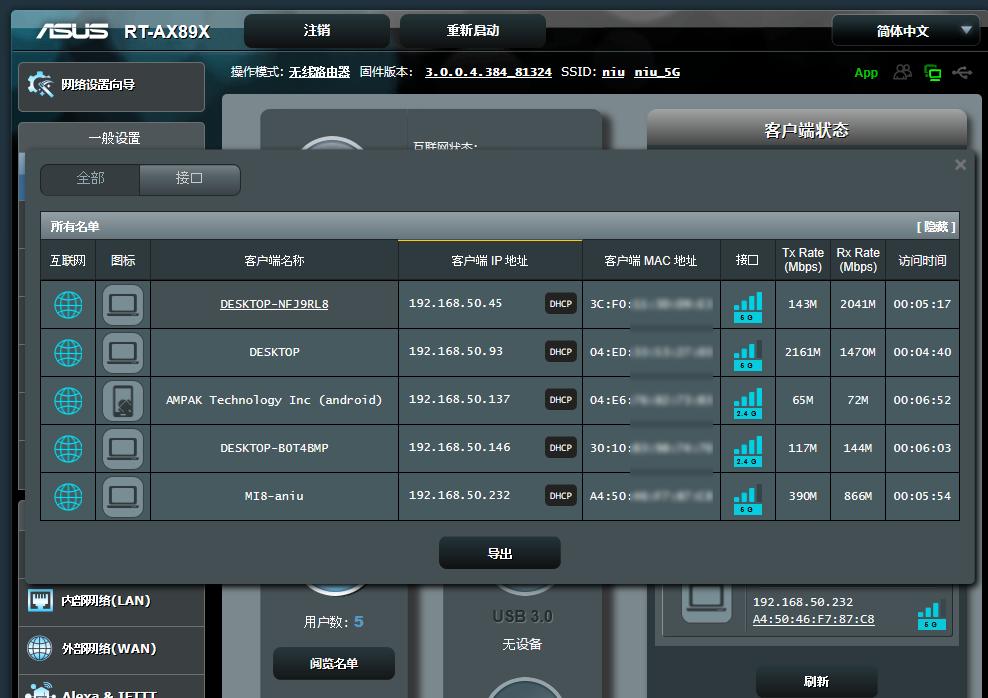 千兆宽带wifi6路由器怎么选择,帝王蟹来了视频