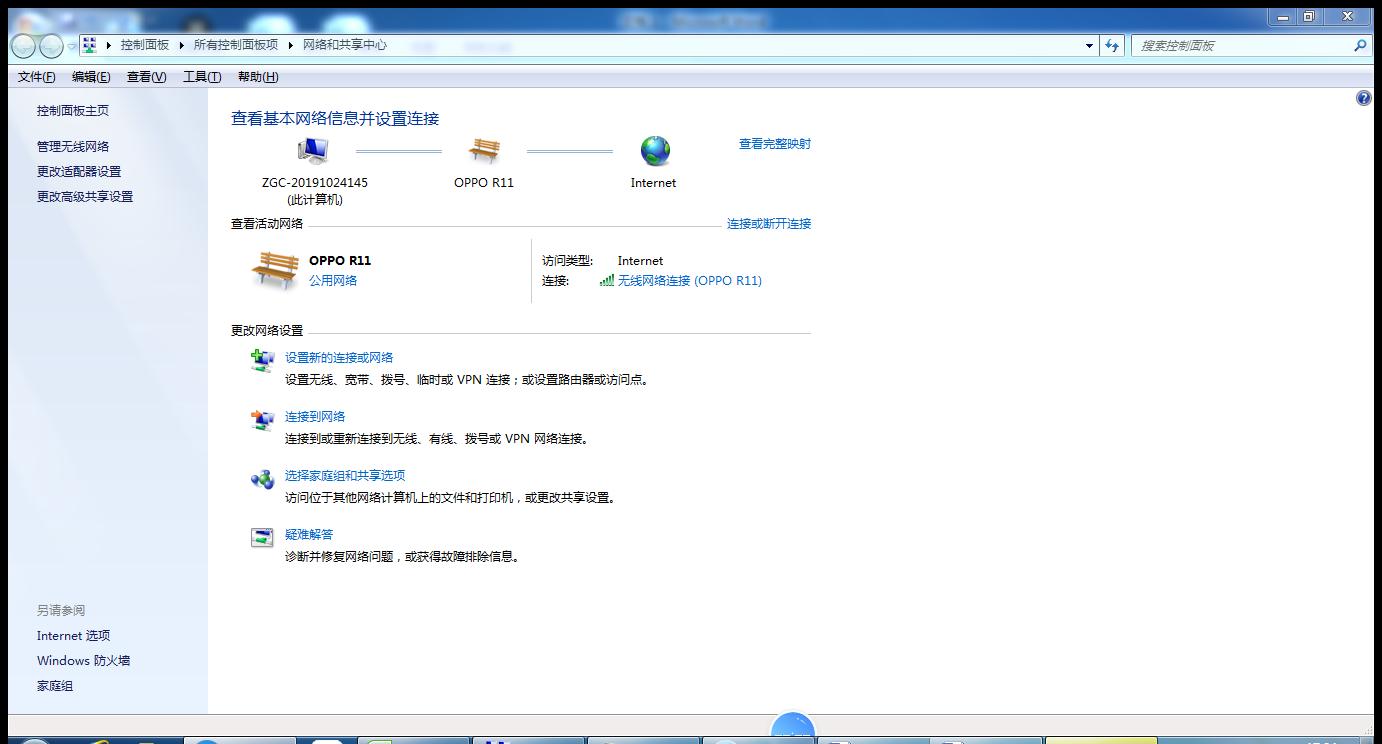 内网电脑无法远程连接,电脑无法远程连接