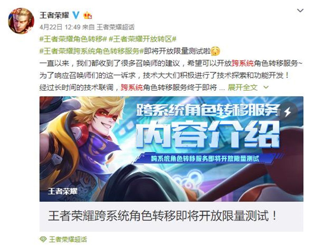 iqooneo3升级originos系统怎么样,王者荣耀iqooneo3如何开90帧