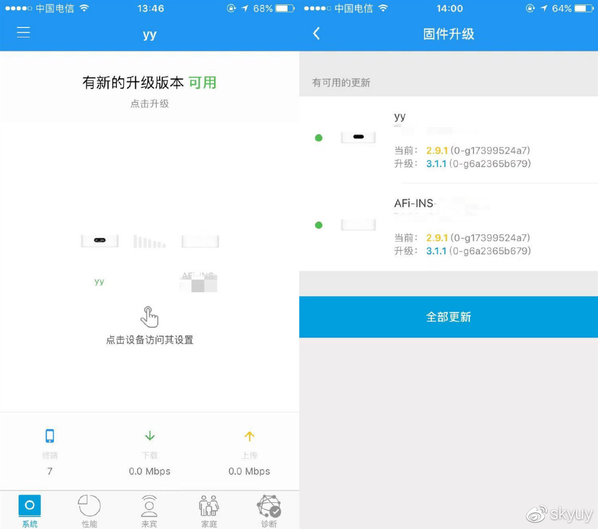 路由器千兆穿墙家用全千兆路由器,智能全千兆双频无线路由器推荐