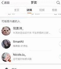 自称是男友粉丝的爸爸,史上最彪悍的嫂子出现了?