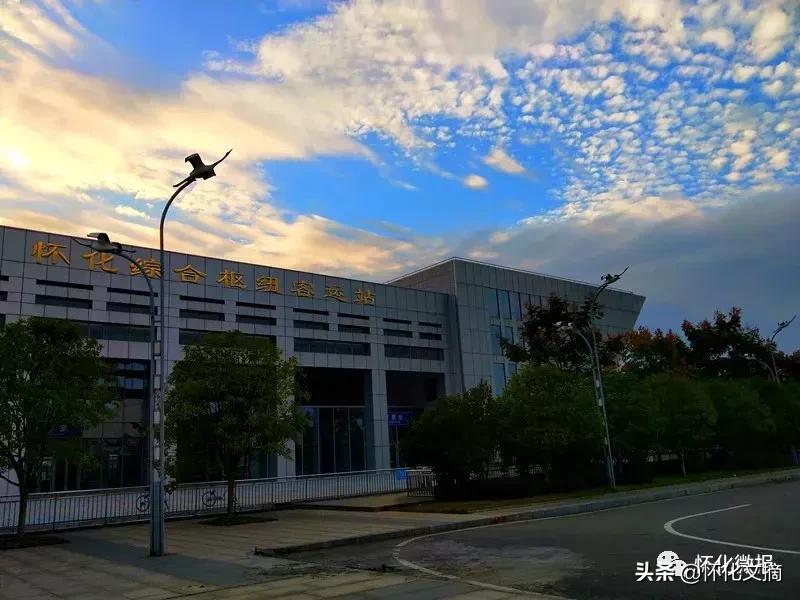 怀化中心汽车站恢复通车了吗,怀化汽车南站恢复运营了吗