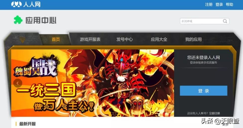 人人网外国女性社交网站,中国第一社交网站