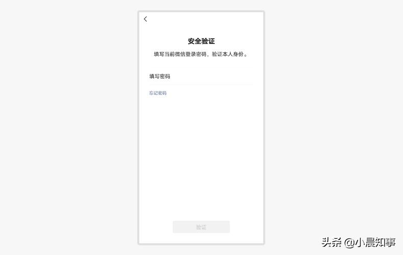 官宣！微信号可以修改了，快试试