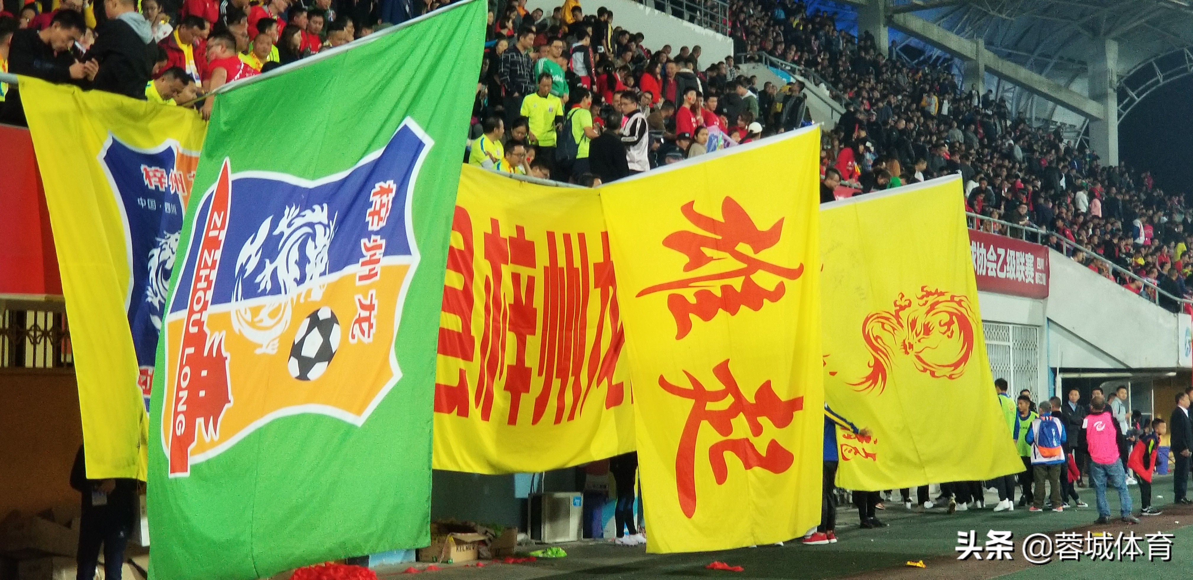 fc足球免费领球员,四川fc中甲