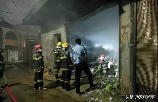 宿松火灾最新消息,宿松火灾最新事件