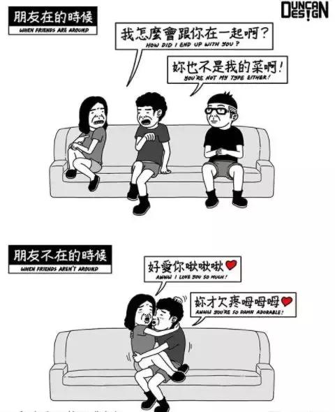 画“猥琐”漫画，却吸引500万粉丝围观：前方高能，引起不适！