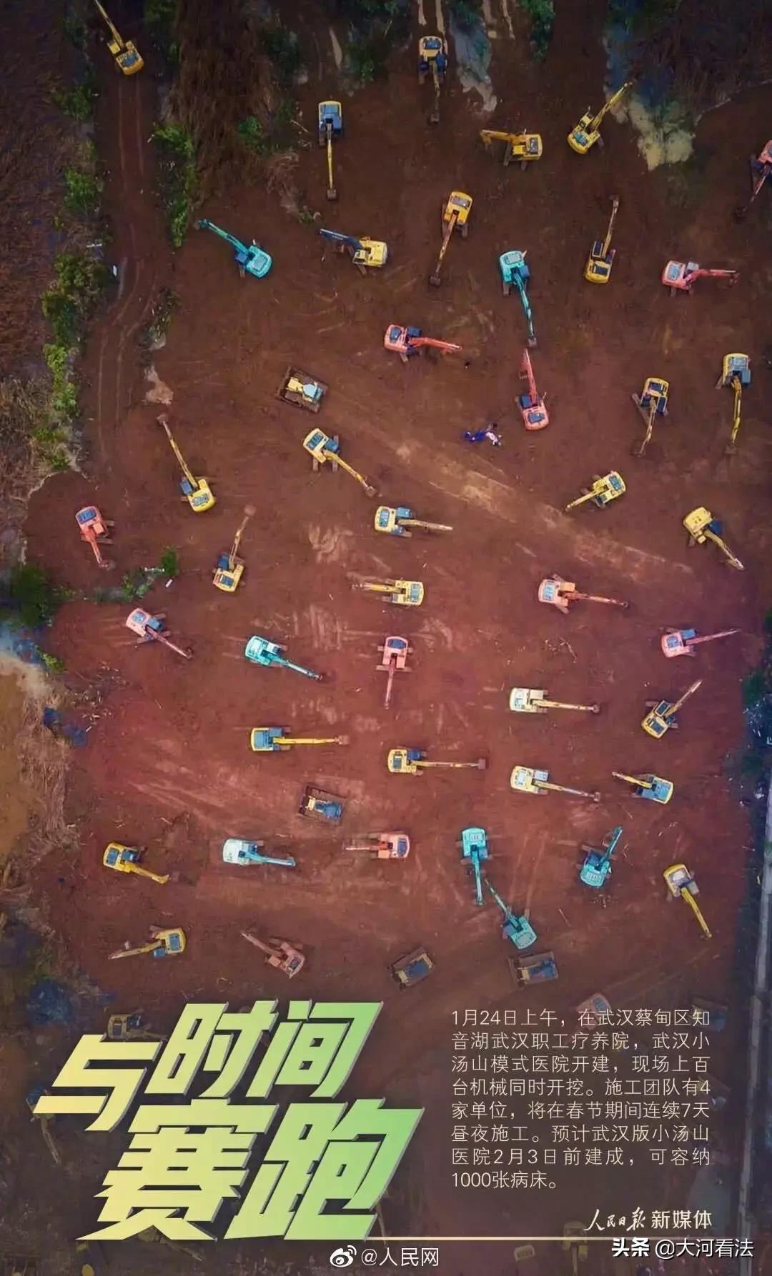 关于“武汉肺炎”的18个最新好消息