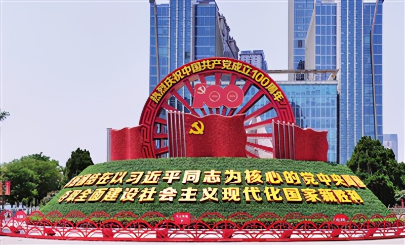 百年恰是风华正茂——致敬中国*产党共**成立100周年