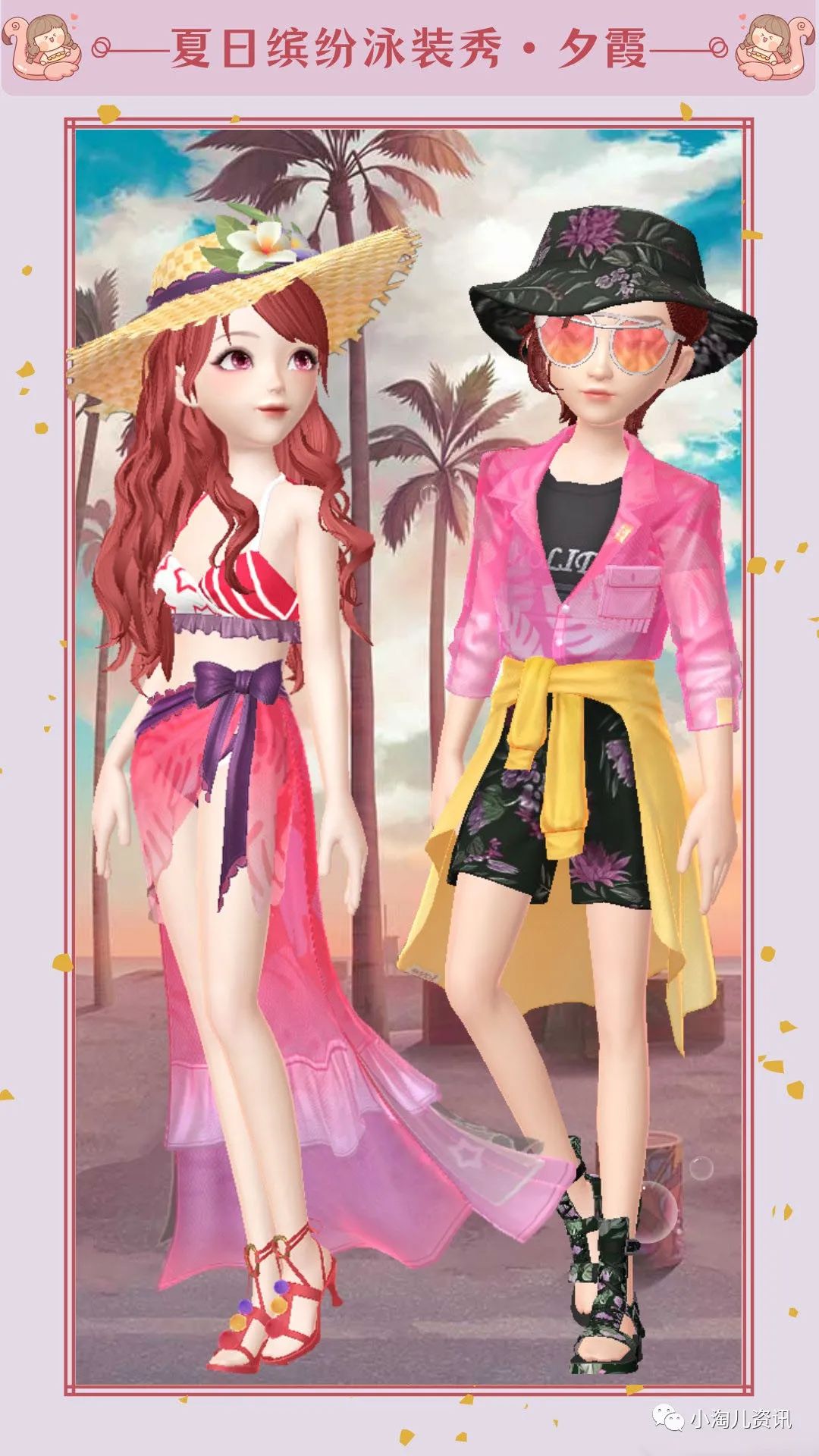 淘宝人生家园怎么使用别人图纸,淘宝人生家园入口在哪