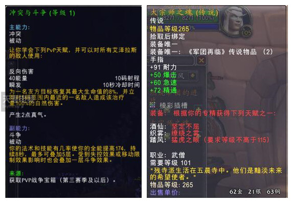 榄斿吔涓栫晫9.2鍥㈢粨姗欒鏁堟灉,榄斿吔涓栫晫9.2鐙傛毚鎴樺洟缁撴