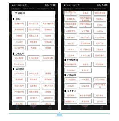 哈霸浏览器在哪里下载,哈霸浏览器安卓版